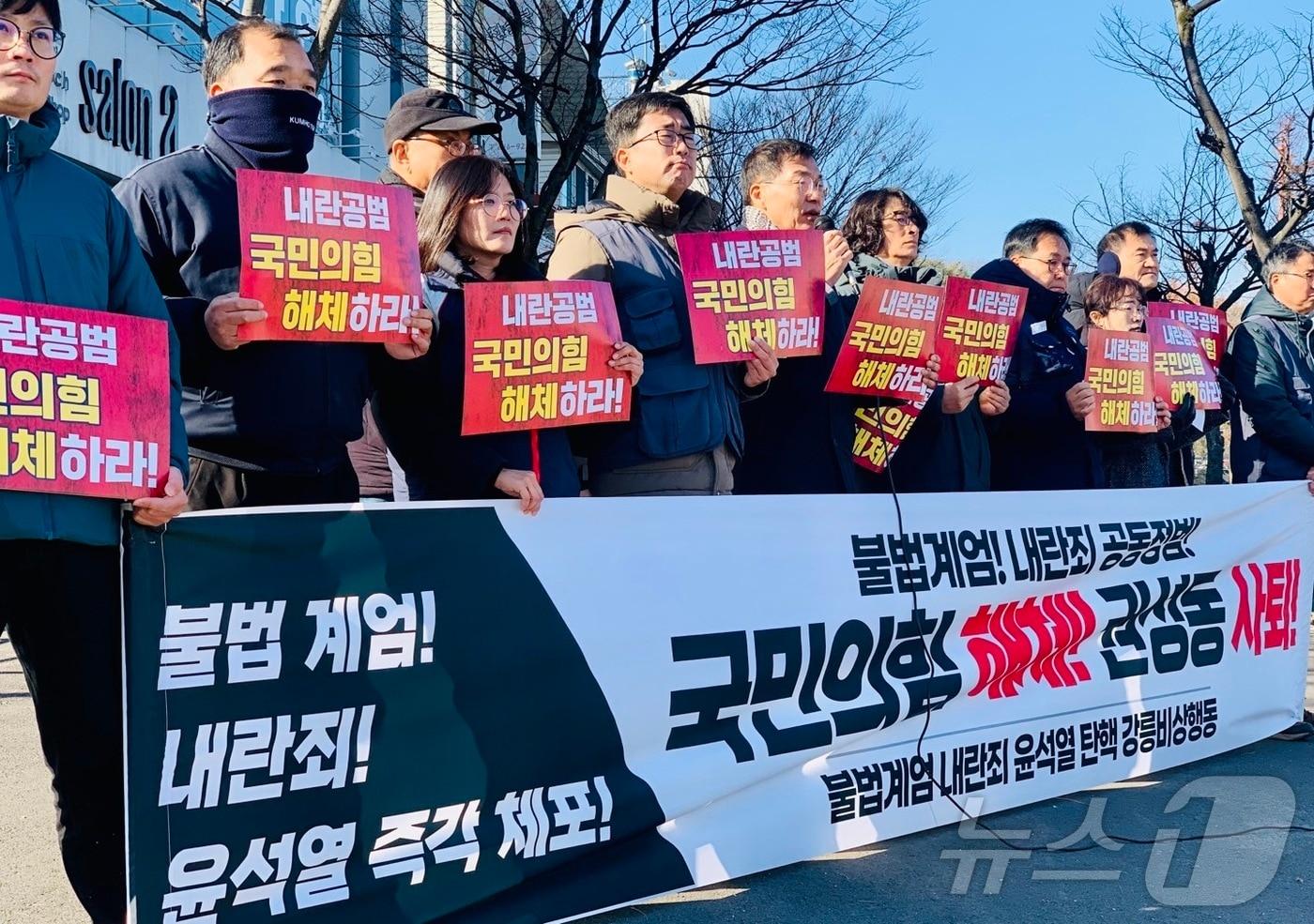 본문 이미지 - '불법계엄 내란죄 윤석열 탄핵 강릉비상행동'이 17일 오전 강릉시 교1동 권성동 국회의원 지역구 사무실 앞에서 국민의힘 해체·권성동 국회의원 사퇴 촉구 기자회견을 열고 있다.(강릉비상행동 제공) 2024.12.17/뉴스1