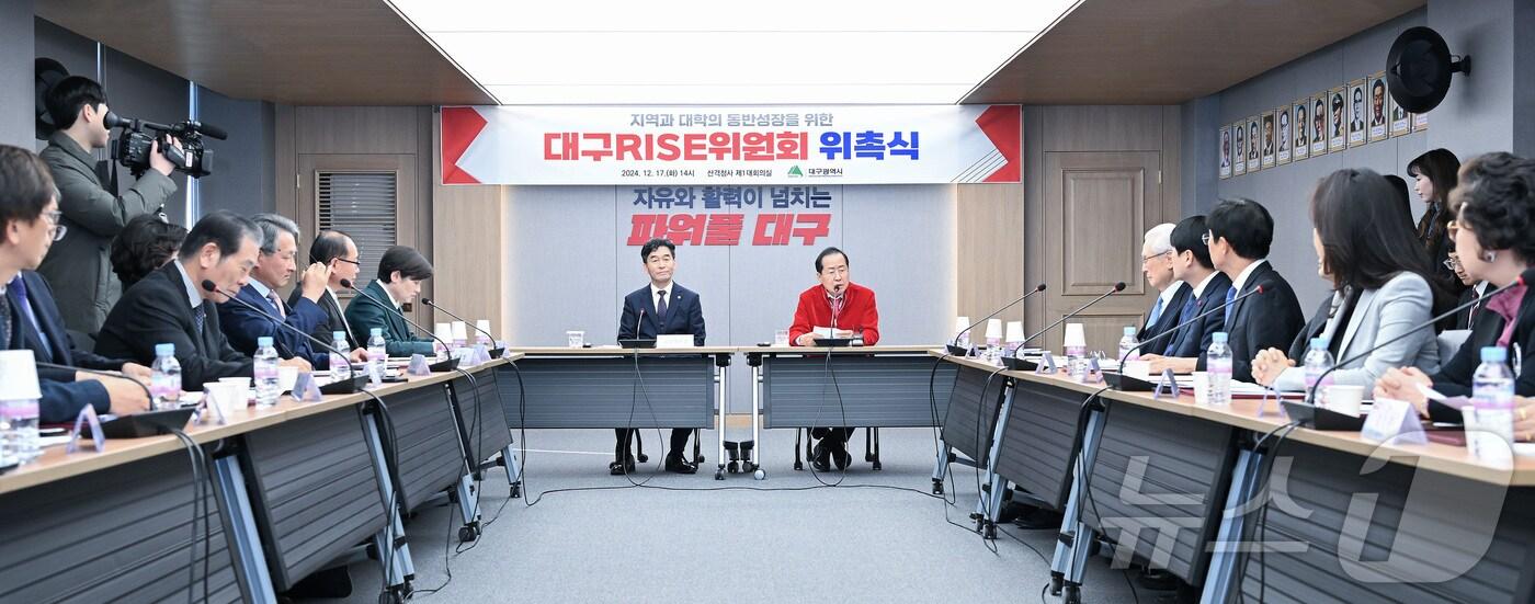 홍준표 대구시장이 17일 대구시청 산격청사에서 열린 '대구RISE위원회' 위촉식에서 인사말을 하고 있다. (대구시 제공)