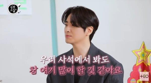 본문 이미지 - '살롱드립2' 캡처