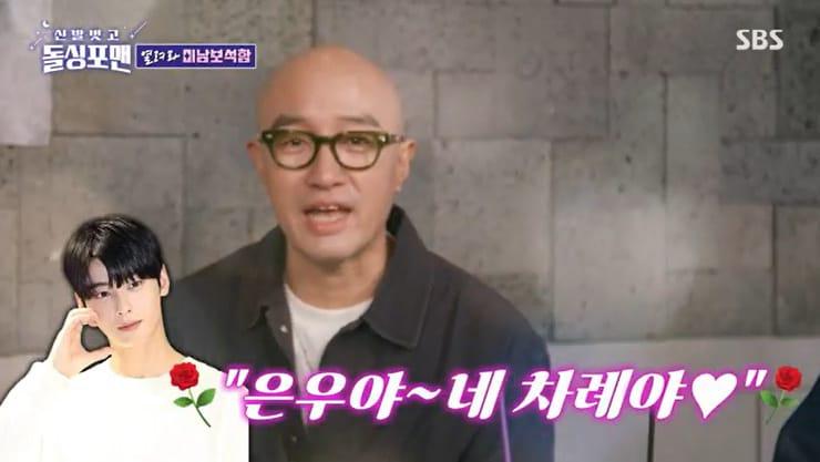 본문 이미지 - SBS '신발벗고 돌싱포맨' 캡처