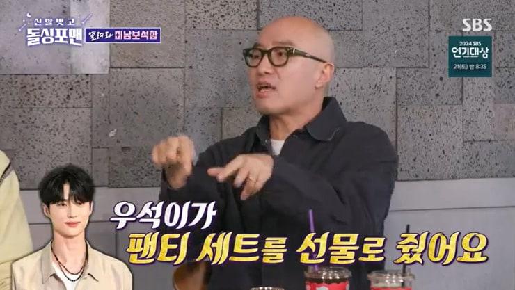 본문 이미지 - SBS '신발벗고 돌싱포맨' 캡처