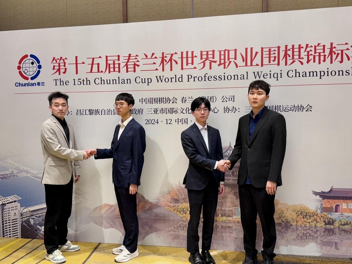 본문 이미지 -  박정환·변상일, 춘란배 동반 4강 진출. 왼쪽부터 양카이원, 변상일, 시바노 도라마루, 박정환. (한국기원 제공)