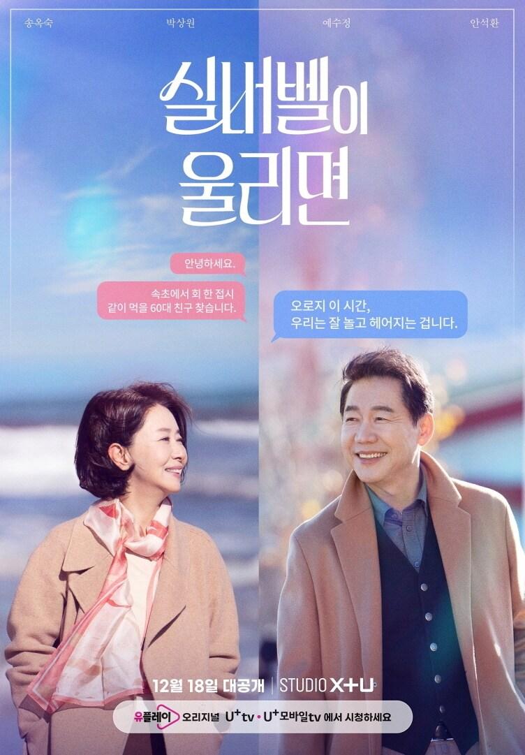 본문 이미지 - (LG유플러스 제공)