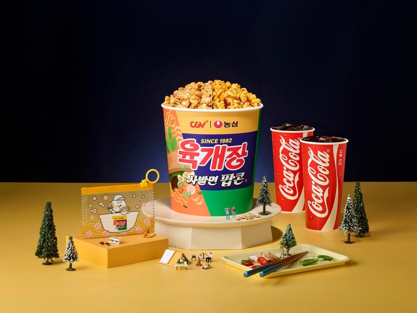 본문 이미지 - 육개장사발면 팝콘.(CGV 제공).