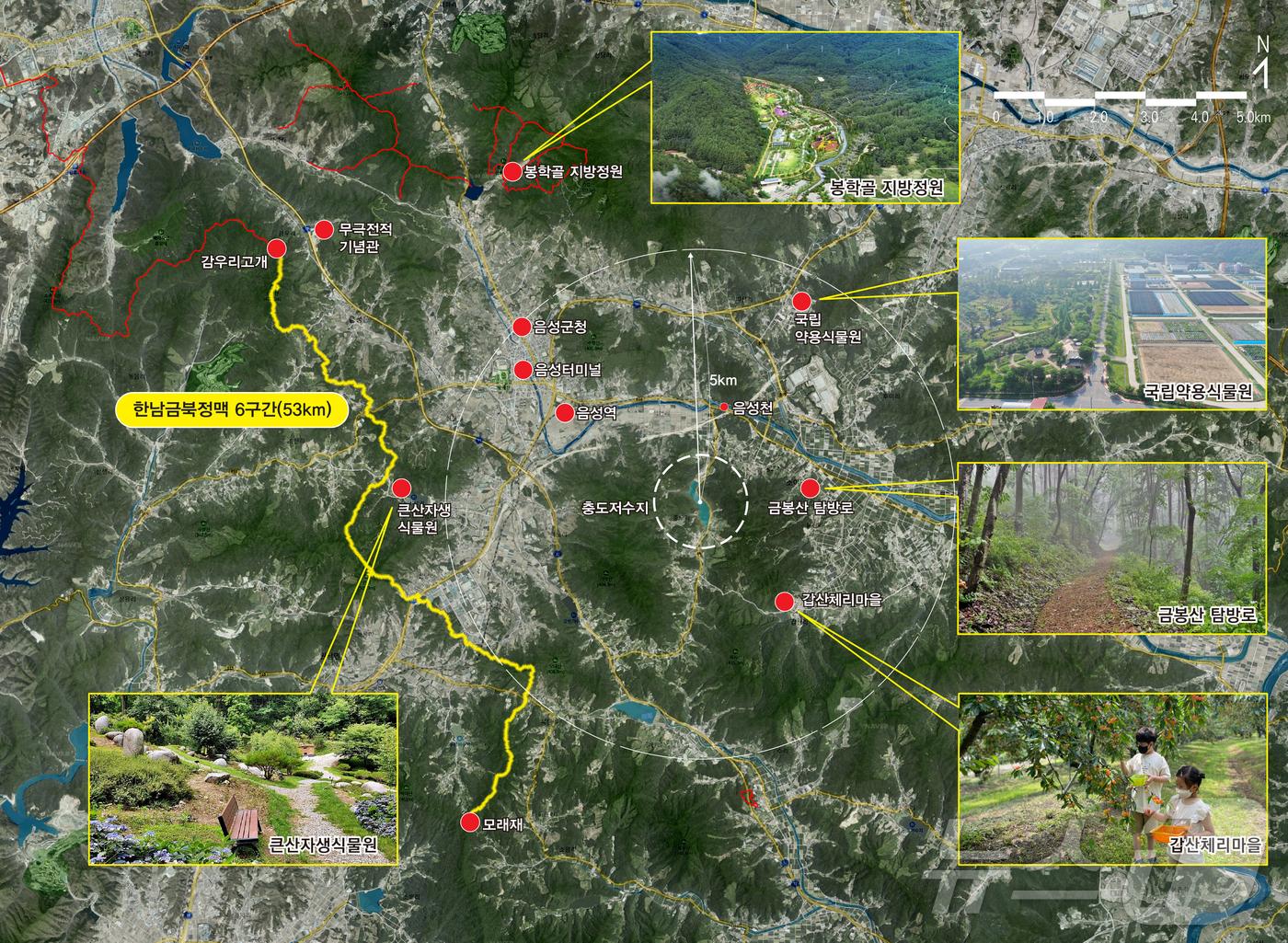 본문 이미지 -  18일 충북 음성군은 2027년까지 소이면 충도저수지 일원에 국가생태탐방로를 조성한다고 밝혔다. 사진은 소이면 주변 관광지.(음성군 제공)/뉴스1