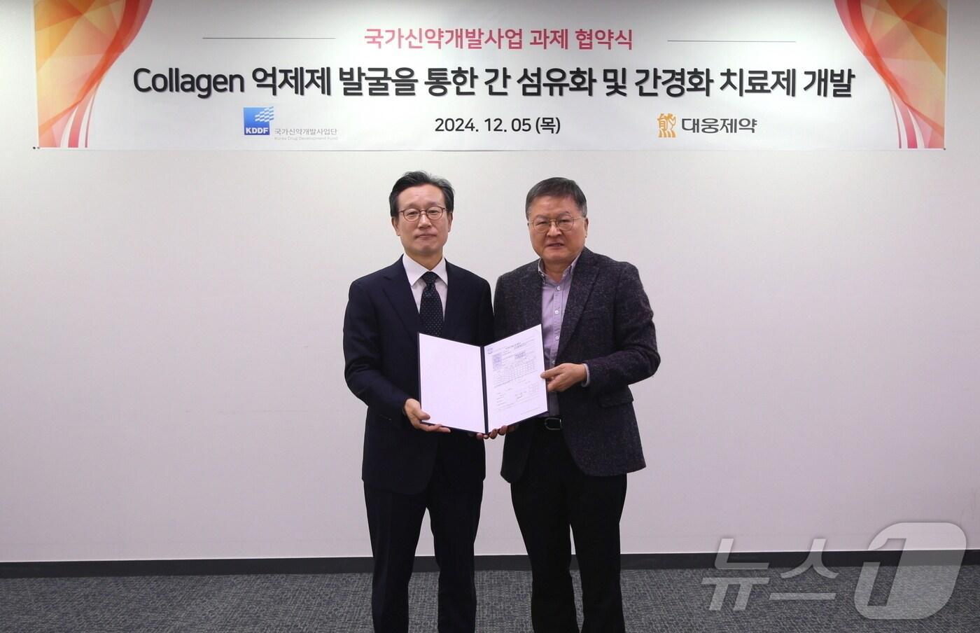 박준석 대웅제약 신약센터장(왼쪽)과 박영민 국가신약개발사업단장이 DWP220 개발 과제 협약식에서 기념 촬영을 하고 있다.(대웅제약 제공)/뉴스1 ⓒ News1