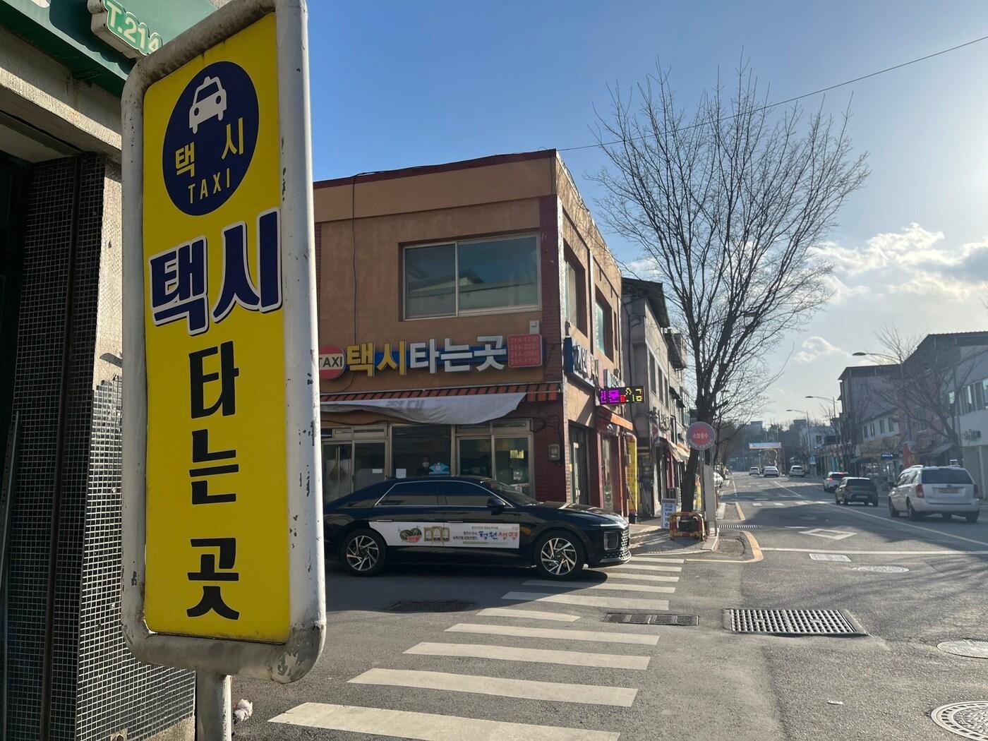 본문 이미지 - 청주시 택시 정류장.