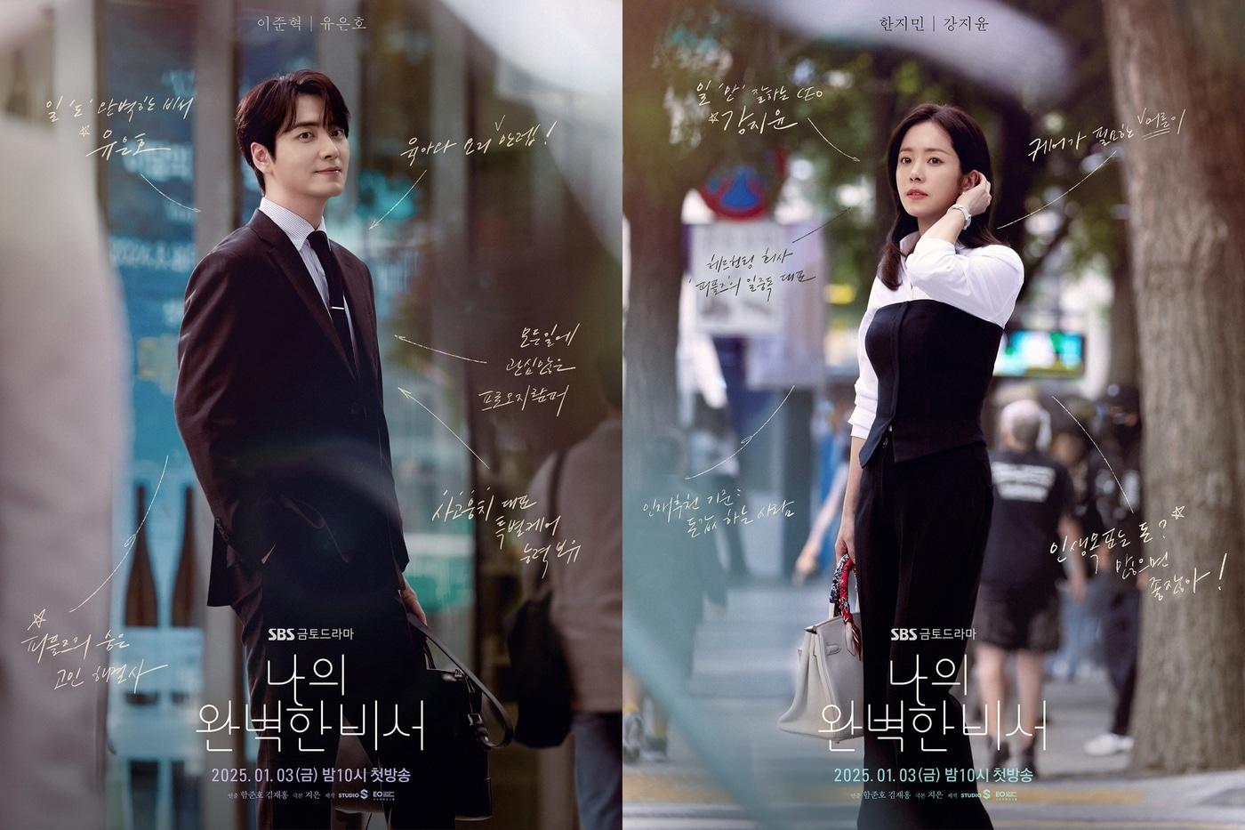 본문 이미지 - 사진=스튜디오S,이오콘텐츠그룹