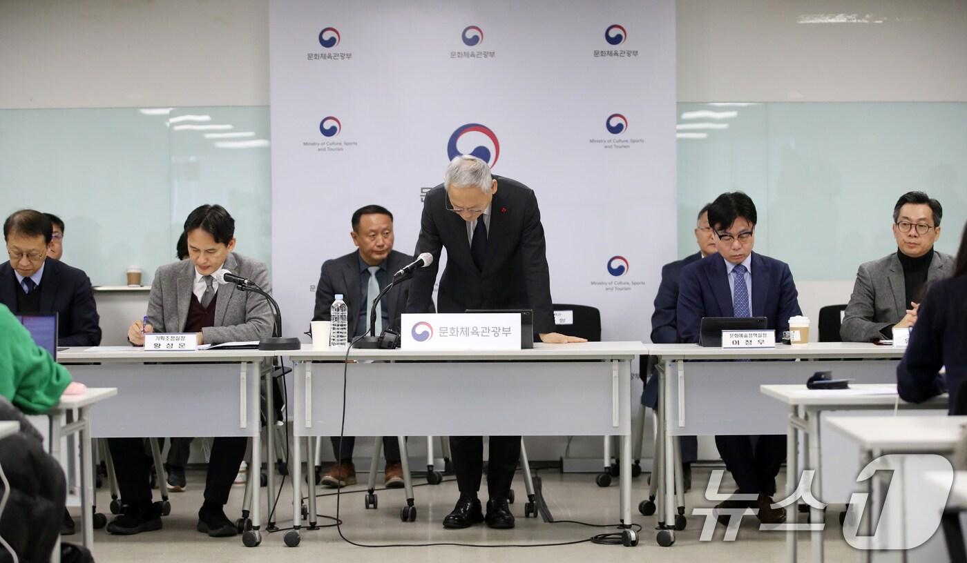 유인촌 문화체육관광부 장관이 18일 오전 서울 종로구 국립현대미술관에서 열린 출입기자 정례브리핑에 참석해 비상계엄 사태와 관련해 국무위원으로서 고개 숙여 사과하고 있다. 2024.12.18/뉴스1 ⓒ News1 이승배 기자