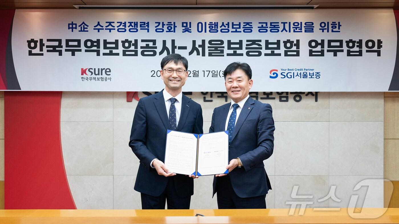 본문 이미지 - 지난 17일 서울시 종로구 한국무역보험공사 본점에서 (우측부터) 서울보증보험 조영록 영업부문장과 한국무역보험공사 정재용 부사장이 「中企 수주경쟁력 강화 및 이행성보증 공동지원 업무협약」 체결 이후 기념 촬영을 하고 있다/사진제공=SGI서울보증