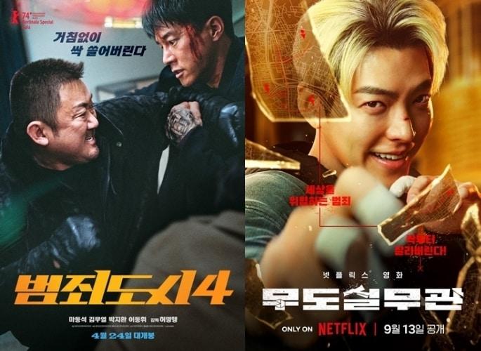 본문 이미지 - 중앙그룹 분석 흥행 요소