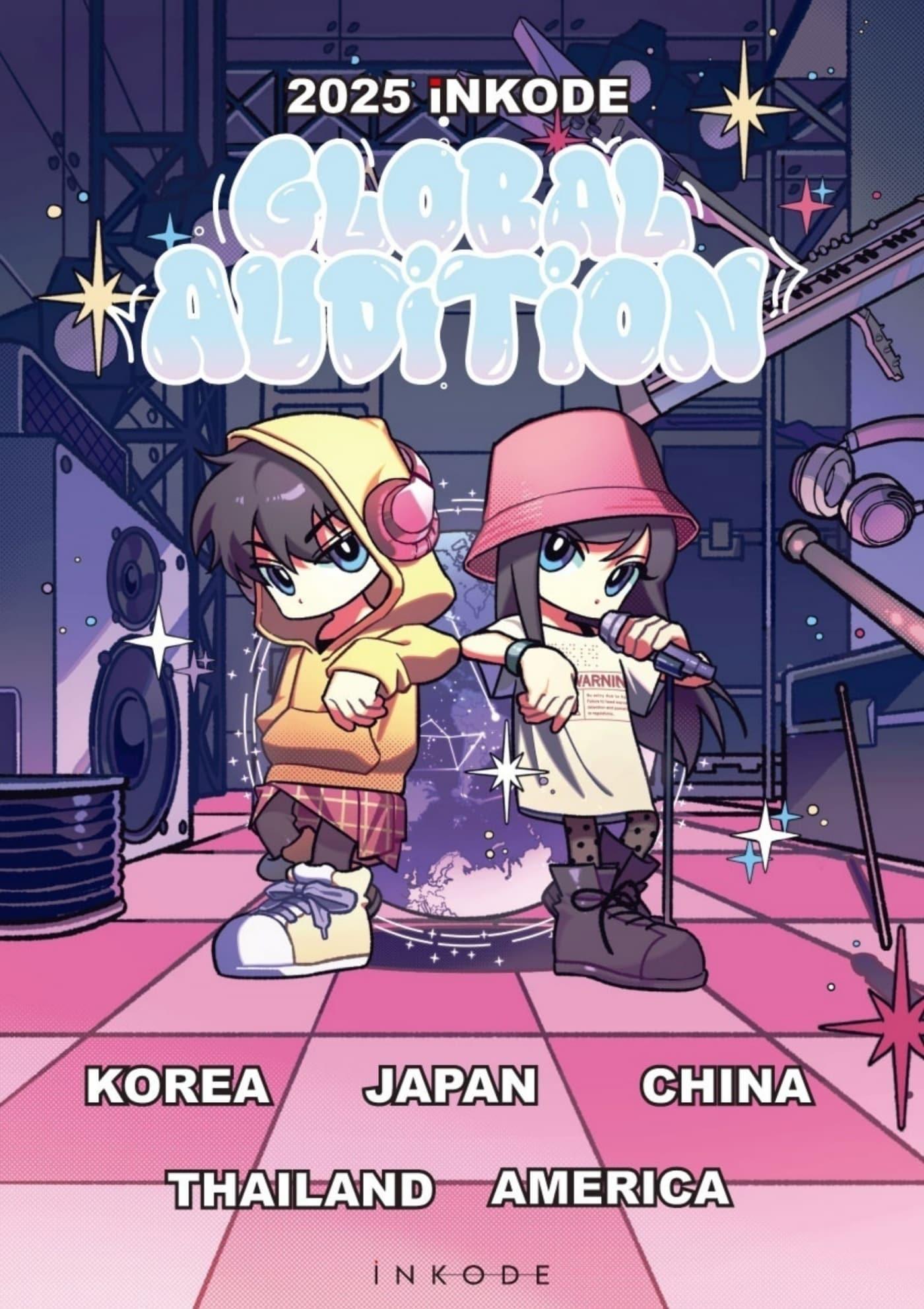 본문 이미지 - 사진제공=인코드