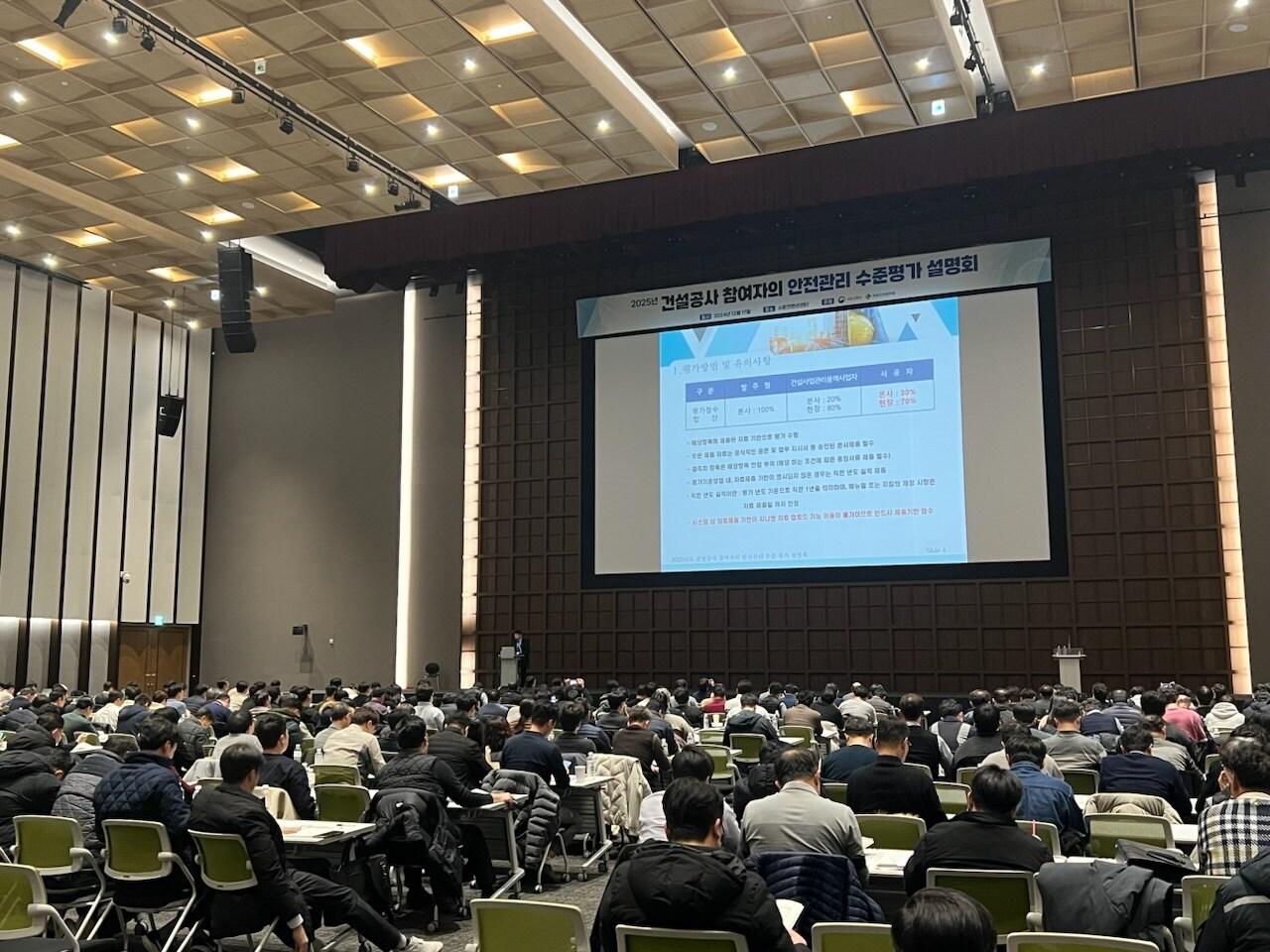 본문 이미지 - 국토안전관리원 제공