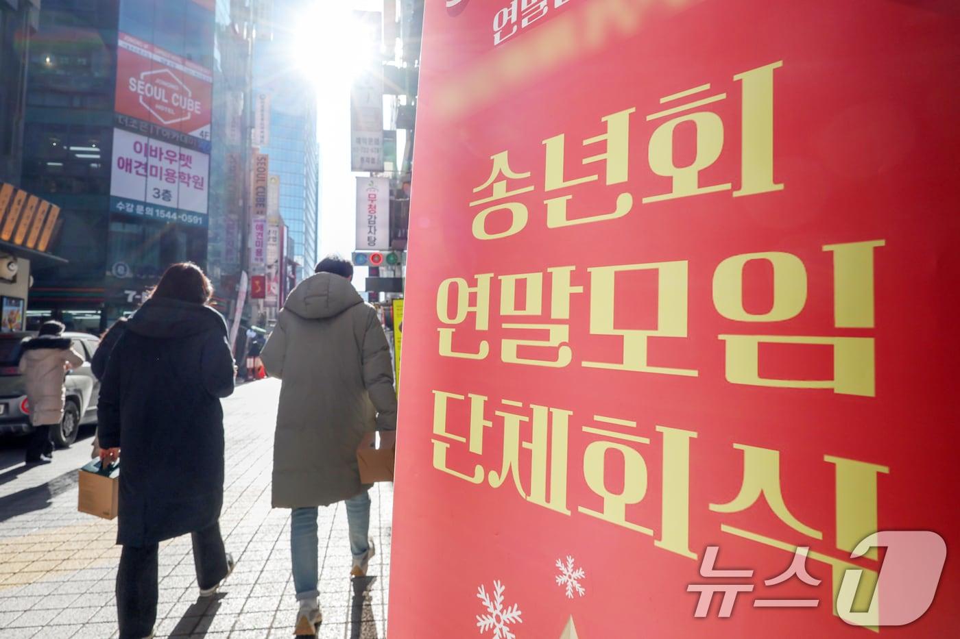 본문 이미지 - (자료사진) /뉴스1