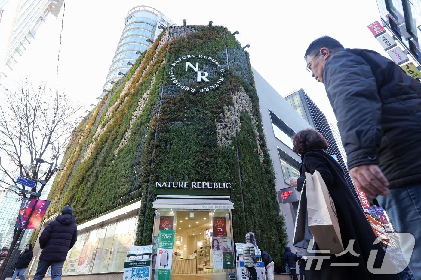 명동 네이처 리퍼블릭(명동월드점)모습.(자료사진)뉴스1 ⓒ News1 민경석 기자