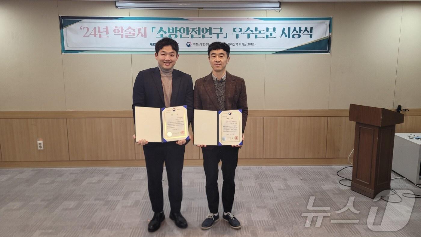 본문 이미지 - 왼쪽부터 군산소방서 소속 최복무 소방장, 전북자치도소방본부 119종합상황실 소속 이홍상 소방위.(전북소방 제공) 2024.12.18/뉴스1