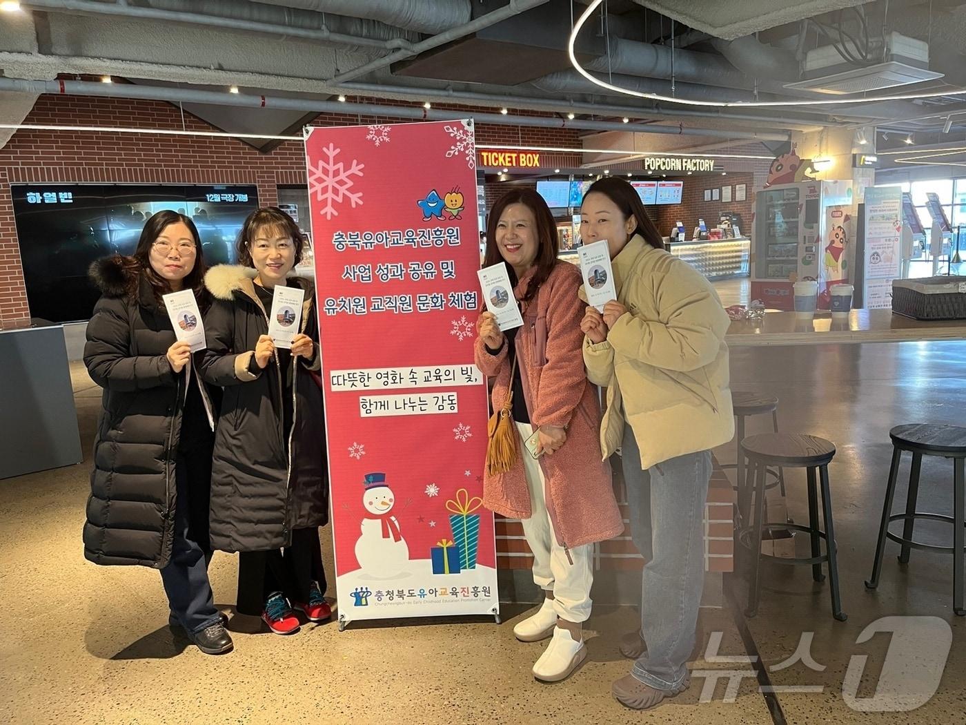 본문 이미지 - 충북교육청 유아교육진흥원 교직원 문화체험 연수·사업 성과 공유회에 참석한 교직원이 기념촬영을 하고 있다.(충북교육청 제공)/뉴스1