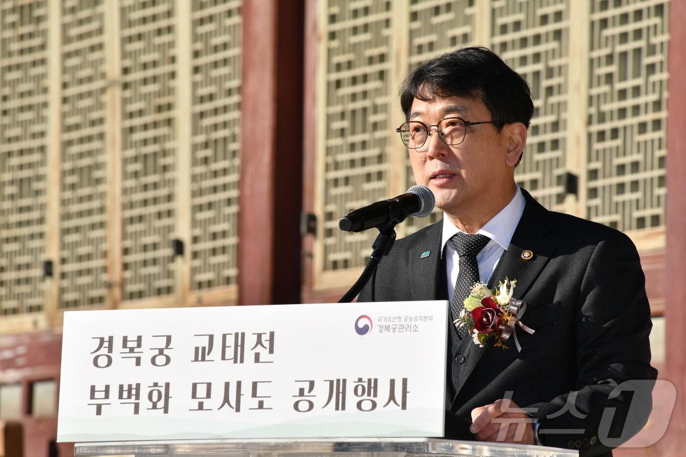 최응천 국가유산청장이 18일 오후 서울 종로구 소재 경복궁에서 개최된 부벽화 모사도 공개행사에 참석해 인사말을 하고 있다.  &#40;국가유산청 제공&#41; 2024.12.18/뉴스1