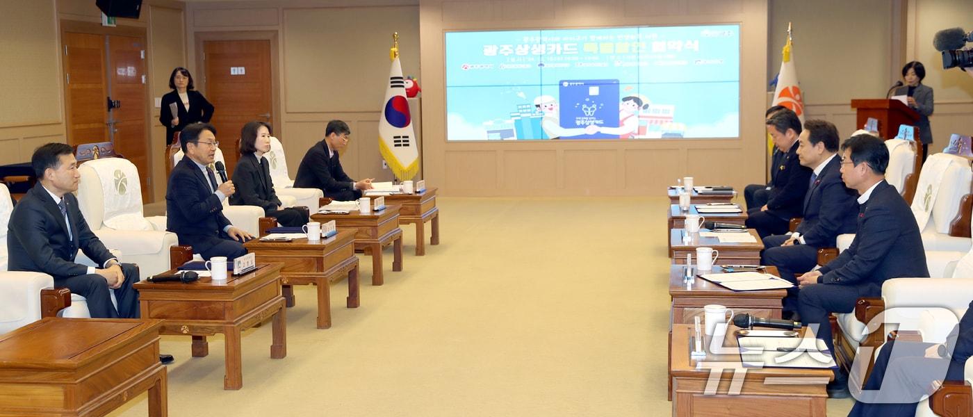 강기정 광주시장이 18일 오후 시청 3층 비즈니스룸에서 광주시, 5개 자치구, 광주은행과 함께 하는 ‘광주상생카드 특별할인 공동추진 업무협약에 앞서 대화를 나누고 있다.&#40;광주시 제공&#41;2024.12.18/뉴스1 
