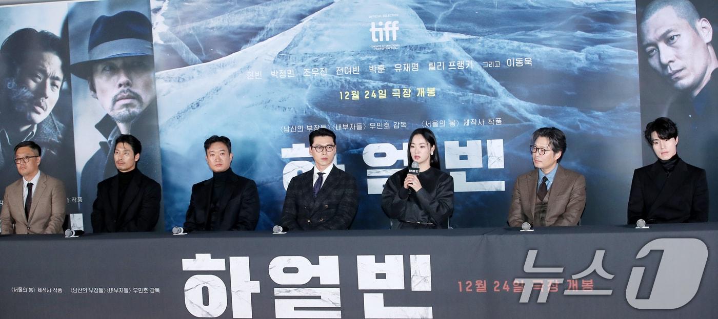 본문 이미지 - 우민호 감독(왼쪽부터)과 배우 박훈, 조우진, 현빈, 전여빈, 유재명, 이동욱이 18일 서울 용산구 CGV용산아이파크몰에서 열린 영화 '하얼빈'(감독 우민호) 언론 시사회 및 기자간담회에서 인사말을 하고 있다. '하얼빈'은 1909년, 하나의 목적을 위해 하얼빈으로 향하는 이들과 이를 쫓는 자들 사이의 숨 막히는 추적과 의심을 그린 작품이다. 2024.12.18/뉴스1 ⓒ News1 권현진 기자