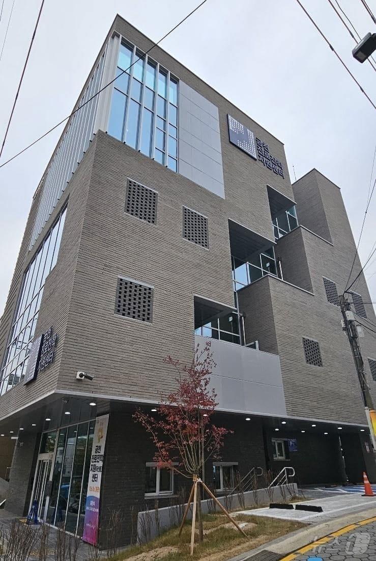 본문 이미지 - 금천진로진학지원센터 독산동점. (금천구 제공)ⓒ 뉴스1