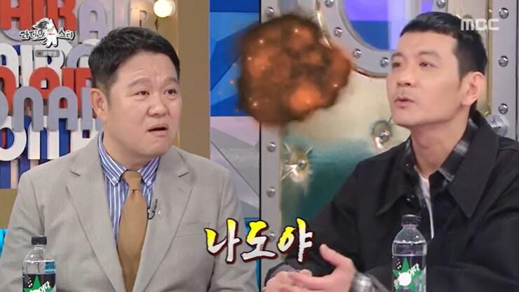 본문 이미지 - MBC '라디오스타' 캡처