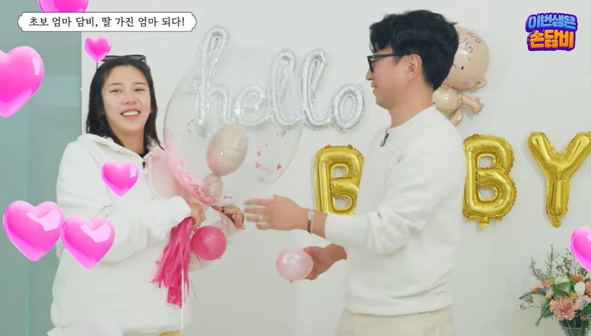 본문 이미지 - 사진=손담비 유튜브 채널 캡처