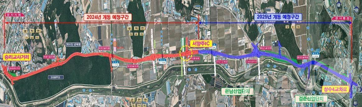 본문 이미지 - 지도 39호선 가납~상수 도로 중 승리교사거리~서양주IC 연결 3㎞ 구간 부분개통 (사진=경기도)