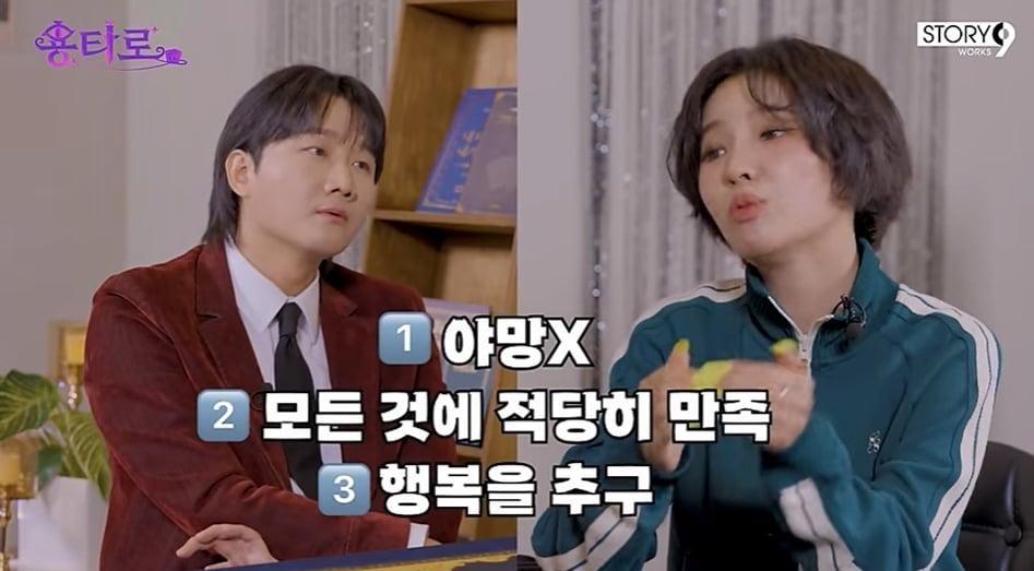 본문 이미지 - ('이용진 유튜브' 갈무리)