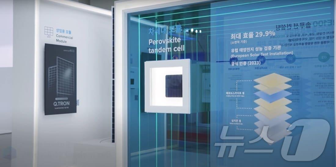 본문 이미지 - 한화큐셀이 자체 개발 및 제작한 탠덤 셀(한화솔루션 제공)