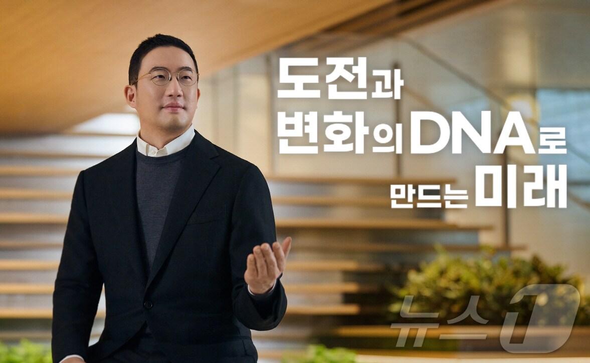 본문 이미지 - 구광모 LG그룹 회장(LG그룹 제공) ⓒ News1 김재현 기자