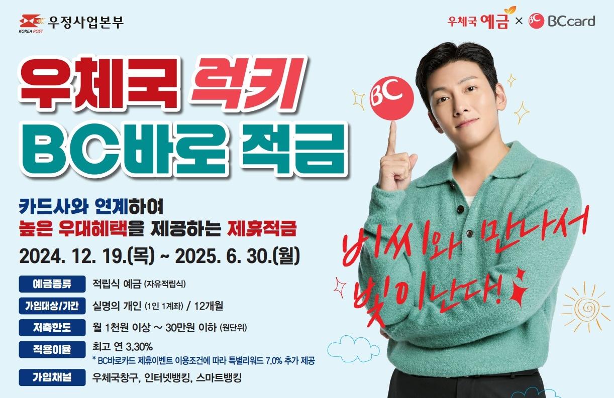 본문 이미지 - (우정사업본부 제공)