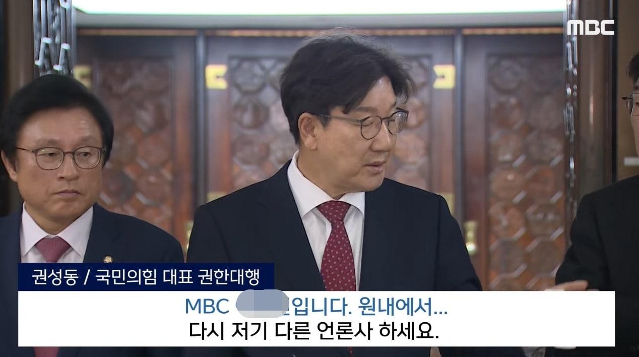 본문 이미지 - (MBC 뉴스 갈무리)