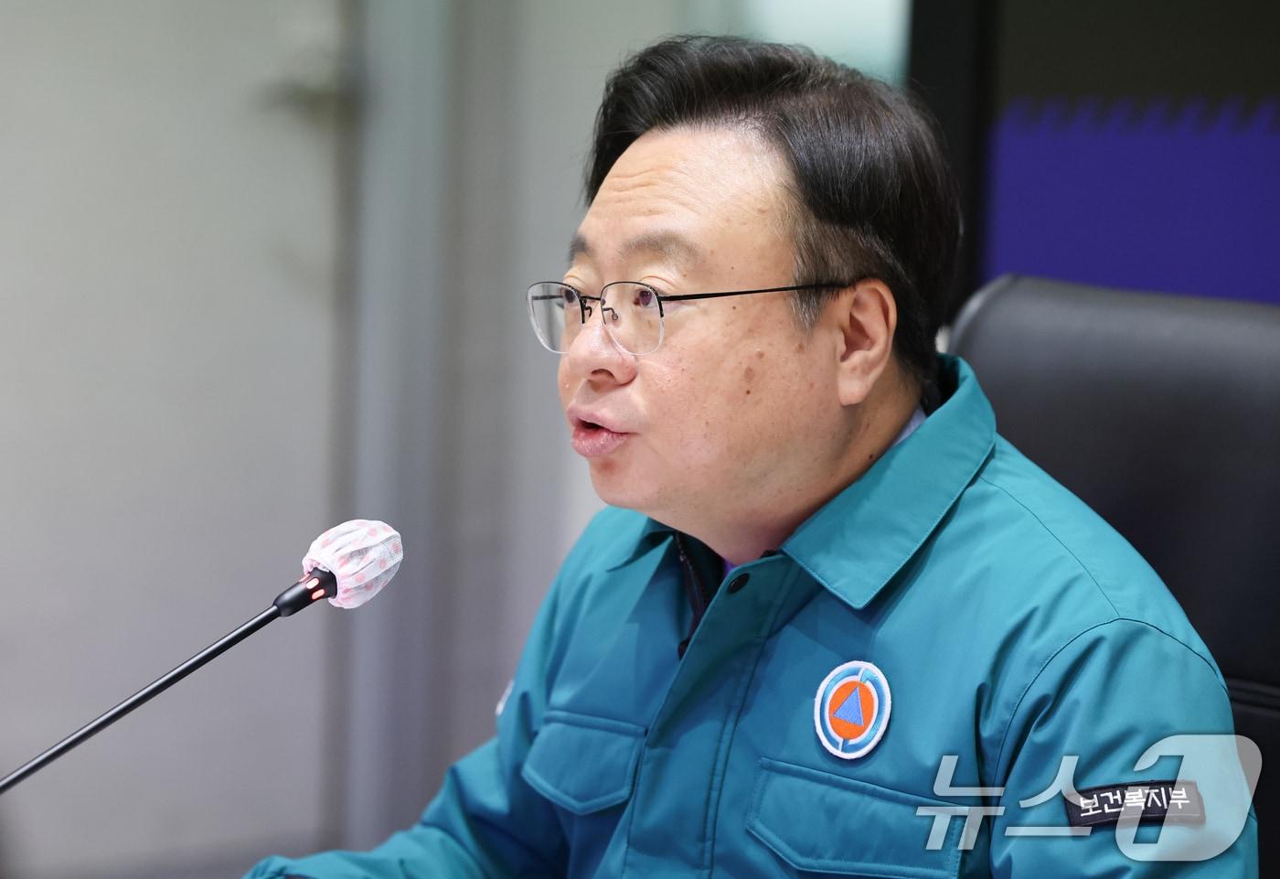 본문 이미지 - 조규홍 보건복지부 장관이 19일 서울 종로구 정부서울청사에서 열린 의사 집단행동 중앙재난안전대책본부 회의에서 모두발언을 하고 있다. 2024.12.19/뉴스1 ⓒ News1 허경 기자
