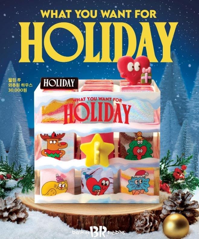 본문 이미지 - &#40;SPC 제공&#41;