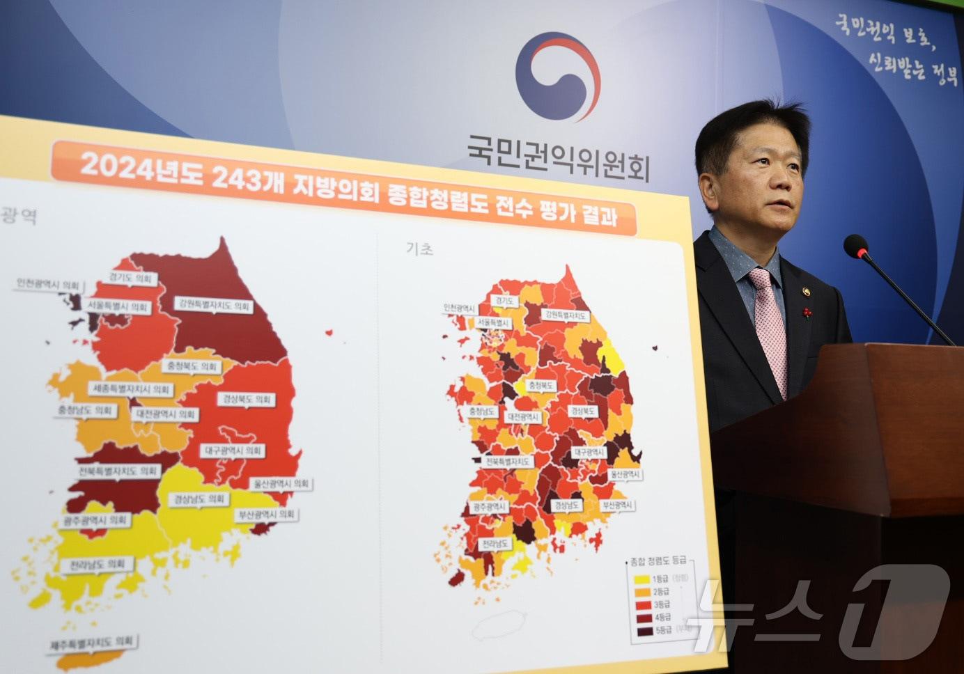 본문 이미지 - 이명순 국민권익위원회 부위원장&#40;부패방지&#41;이 19일 오전 세종시 정부세종청사에서 2024년도 공공기관 종합청렴도 평가 결과를 발표하고 있다.&#40;국민권익위원회 제공&#41;2024.12.19/뉴스1 ⓒ News1 김기남 기자