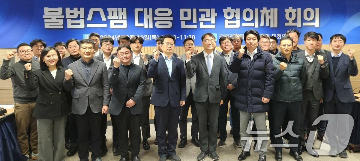 본문 이미지 - 19일 서울 종로구 과학기술정보통신부 대회의실에서 열린 '불법스팸 대응 민관 협의체 회의'에서 참석자들이 기념 촬영하고 있다. 협의체는 지난달 발표된 '불법스팸 방지 종합대책'에 따라 민관의 상호 협력과 공조 방안을 논의하기 위한 체계이다. 과기정통부, 방송통신위원회, 개인정보보호위원회, 경찰청 등 관계부처 정부위원 9명과 이동통신 3사, 제조사, 대량문자사업자 등 민간위원 21명 등 총 30명으로 구성됐다. (방송통신위원회 제공) 2024.12.19/뉴스1