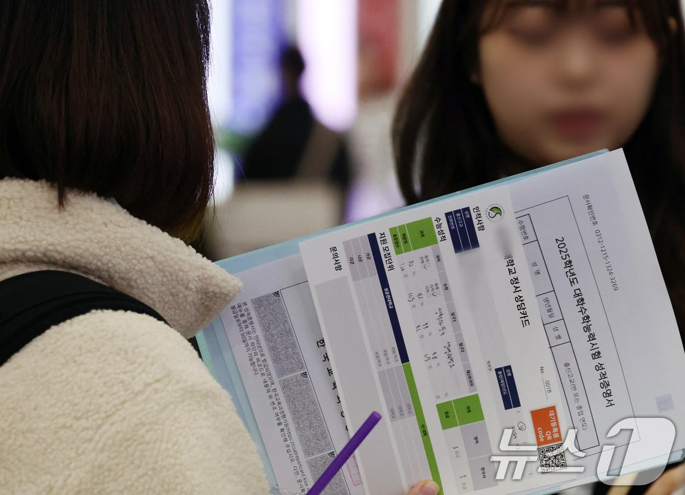 본문 이미지 - 19일 서울 강남구 코엑스에서 열린 2025학년도 정시 대학입학정보박람회에서 수험생이 상담을 하기 위해 이동하고 있다. 2024.12.19/뉴스1 ⓒ News1 김명섭 기자