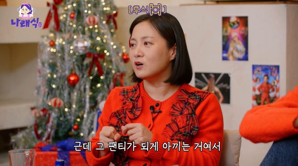 본문 이미지 - (유튜브 '나래식')