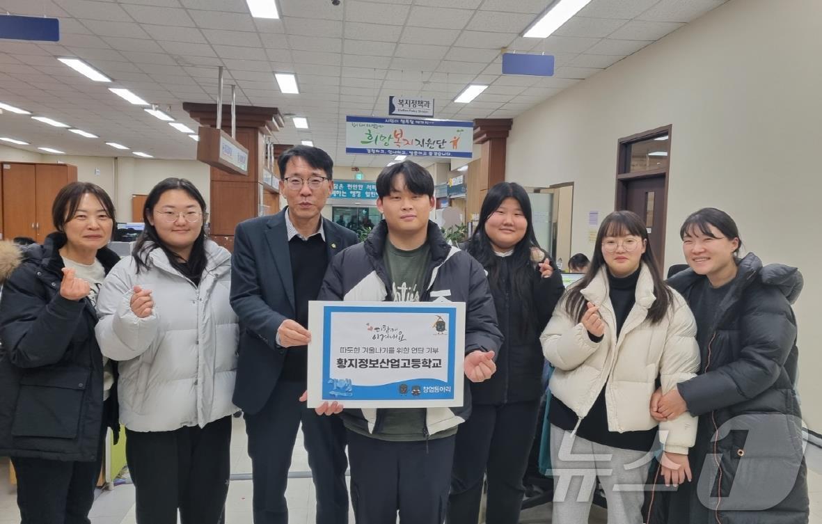 본문 이미지 - 강원 태백 황지정보산업고 창업동아리 학생들이 최근 태백 시청을 찾아 지역과 연계한 홍보 상품 제작·판매 활동을 통해 얻은 수익금을 기부하고 있다.(학교 측 제공)