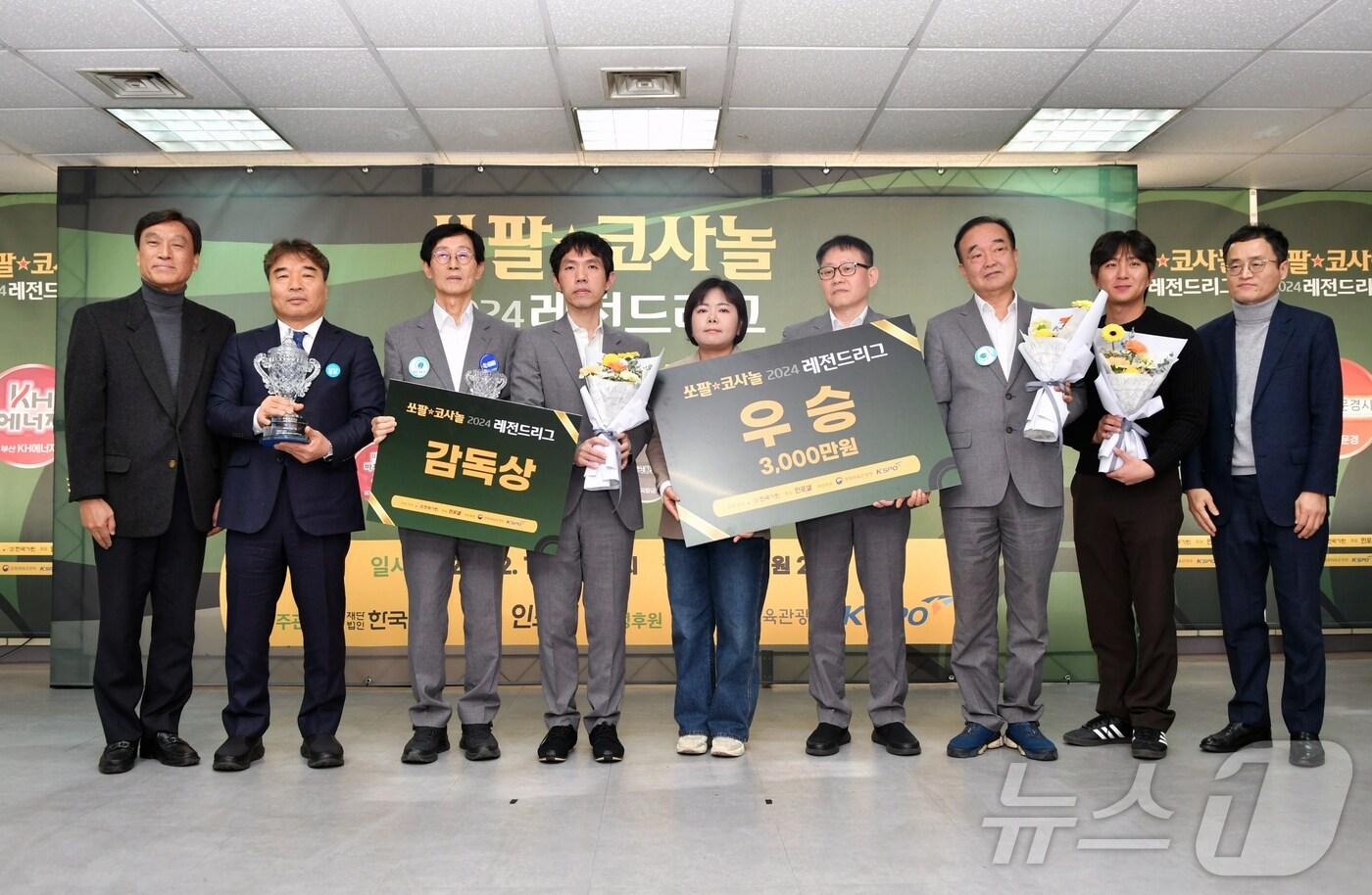 전북자치도 완주군은 바둑팀 '수소도시 완주'가 '2024 쏘팔코사놀 레전드리그'에서 우승했다고 19일 밝혔다.(완주군 제공)2024.12.19/뉴스1