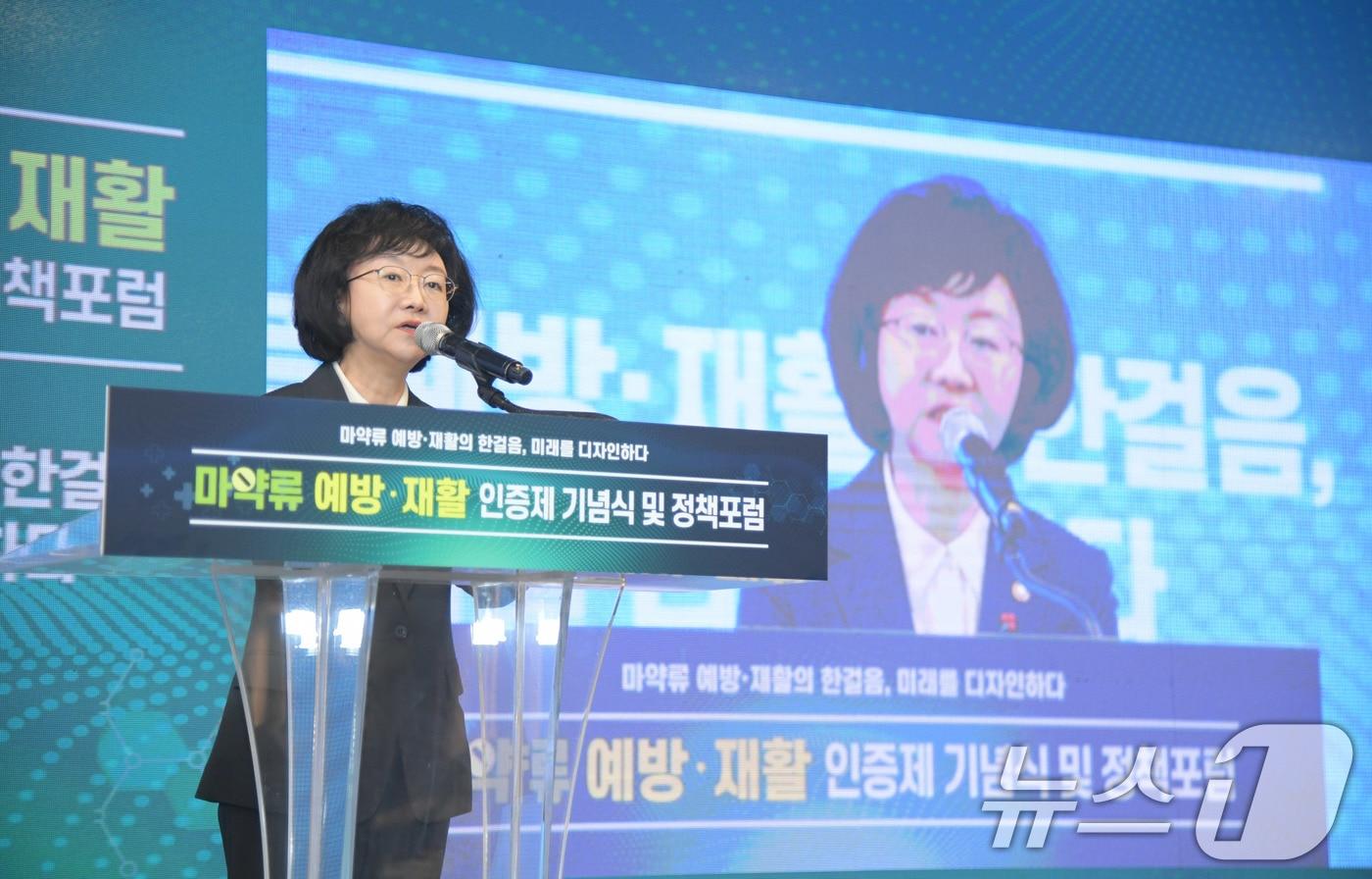 오유경 식품의약품안전처장이 19일 서울 강남구 코엑스에서 열린 마약류 예방·재활 인증제 기념식 및 정책포럼에서 인사말을 하고 있다. 2024.12.19/뉴스1