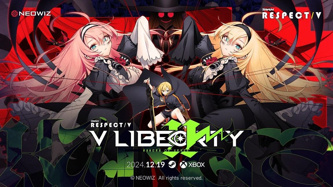 본문 이미지 - 네오위즈가 리듬게임 '디제이맥스 리스펙트 V'의 신규 확장콘텐츠(DLC) 'V 리버티 2'를 출시했다고 19일 밝혔다. (네오위즈 제공) 2024.12.19/뉴스1