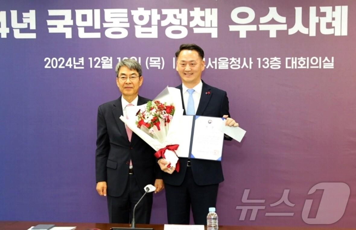 본문 이미지 - 19일 국민통합정책 우수사례 시상식. 김희천 국민통합지원단장과 손명도 해남부군수 (오른쪽)(해남군 제공)/뉴스1 