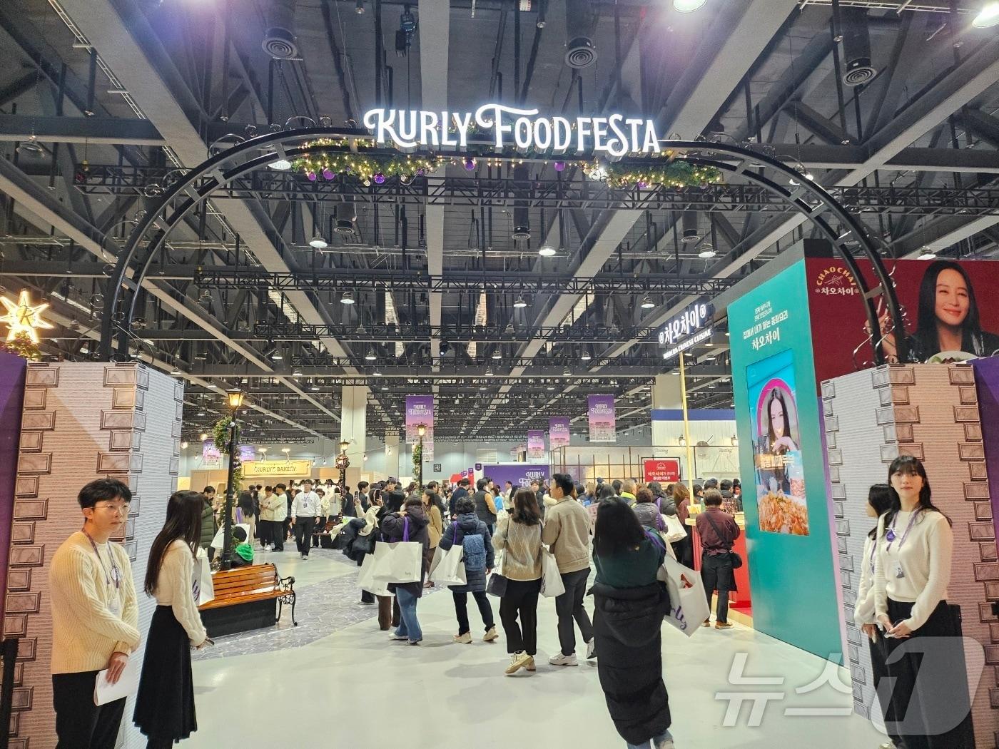 본문 이미지 -  '컬리푸드페스타 2024' 입구. 2024.12.19/뉴스1 ⓒ News1 윤수희 기자 