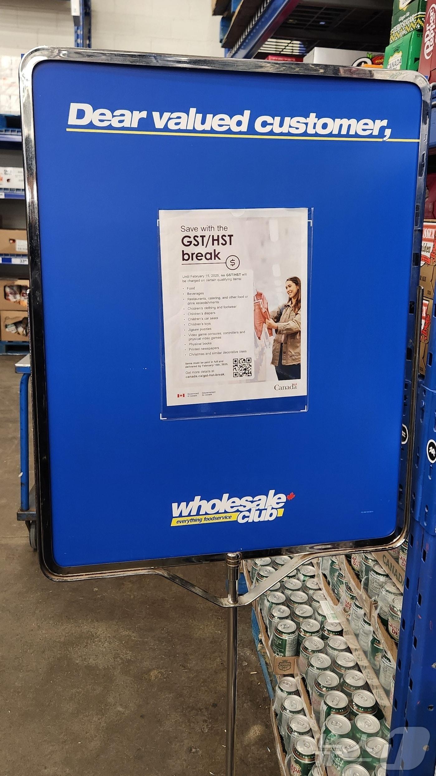 본문 이미지 - 마트에서 세금 면제 혜택을 알리는 표지판. 고객들에게 특별한 연말 세금 면제 혜택을 제공하고 있음을 안내하는 모습. 2024.12.19 / ⓒ 뉴스1 김남희 통신원