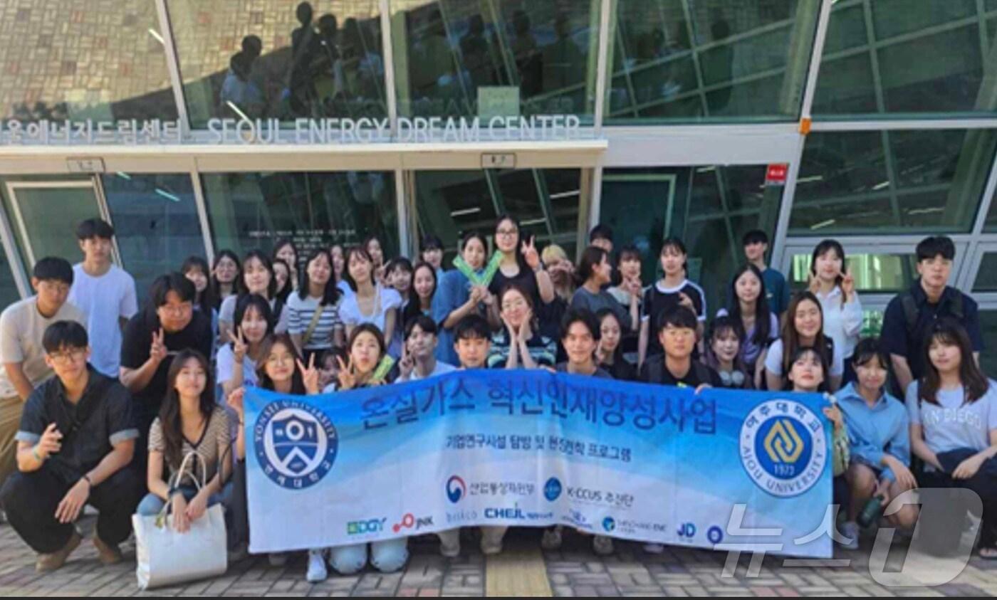 본문 이미지 - (한국CCUS 추진단 제공) ⓒ 뉴스1