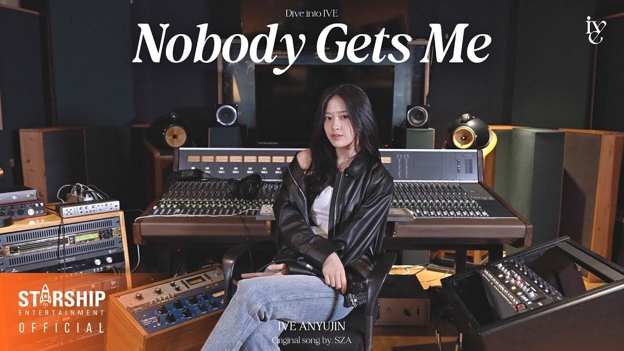 본문 이미지 - 안유진