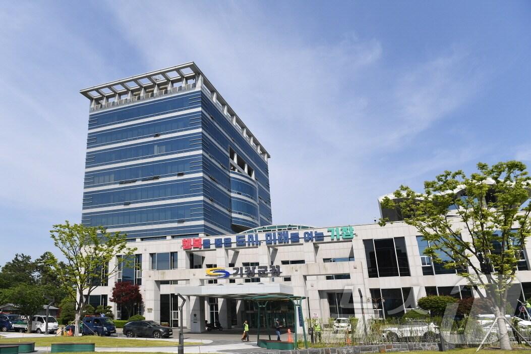 본문 이미지 - 기장군청 전경.&#40;기장군 제공&#41;