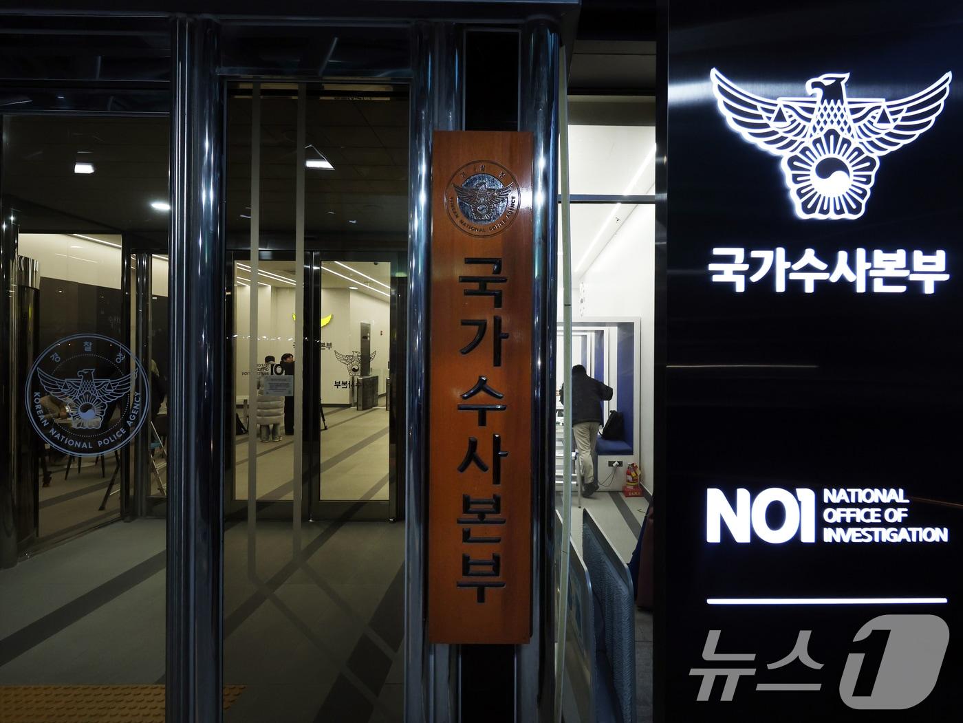 본문 이미지 - 사진은 이날 서울 서대문구 경찰청 국수본에서 취재진이 대기하는 모습. 2024.12.19/뉴스1 ⓒ News1 황기선 기자